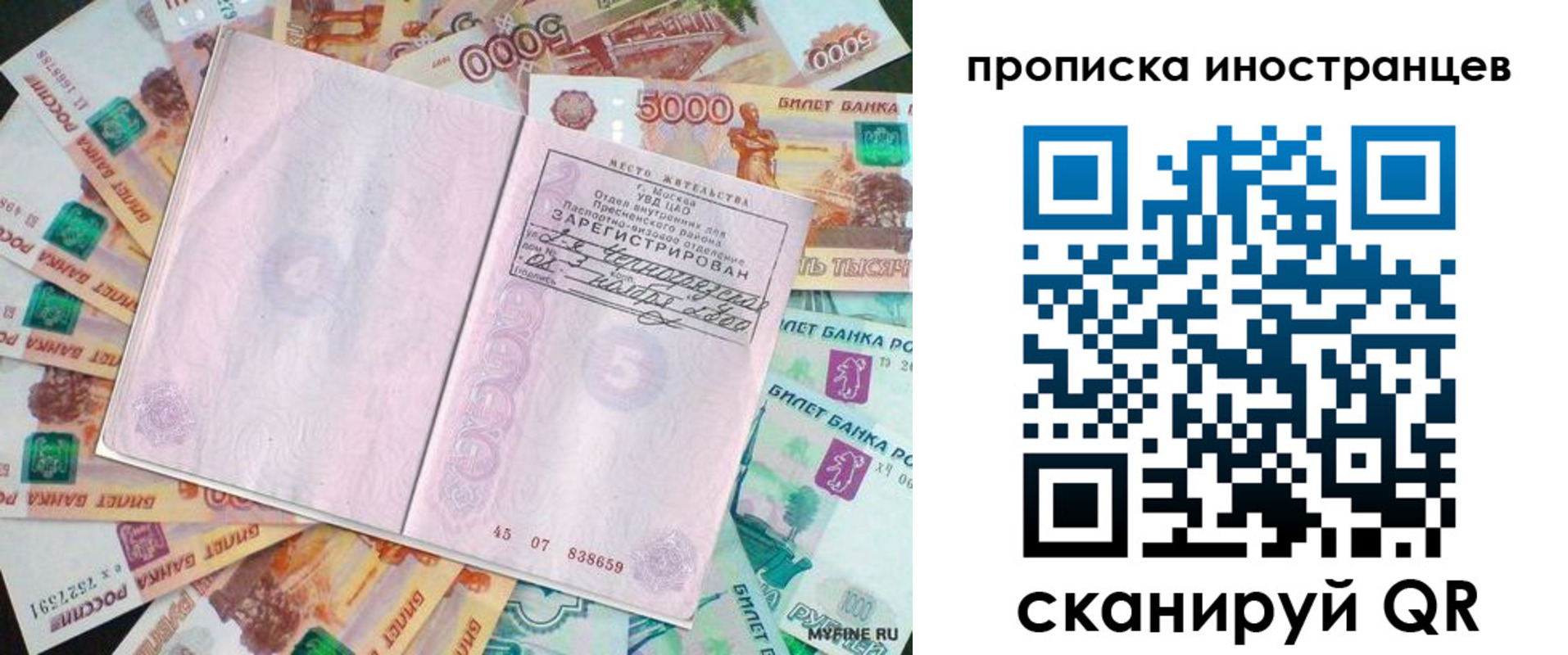 регистрация для дет. сада в Заводоуковске